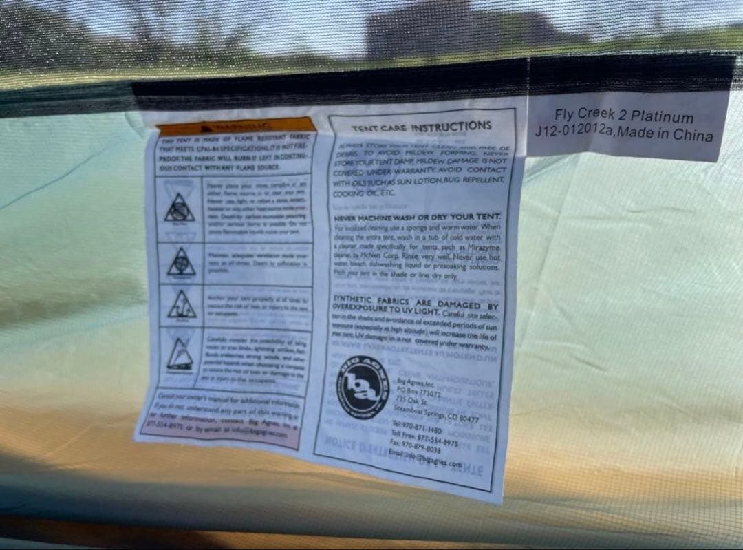 テント・タープ BIG AGNES Fly Creek 2 Platinum