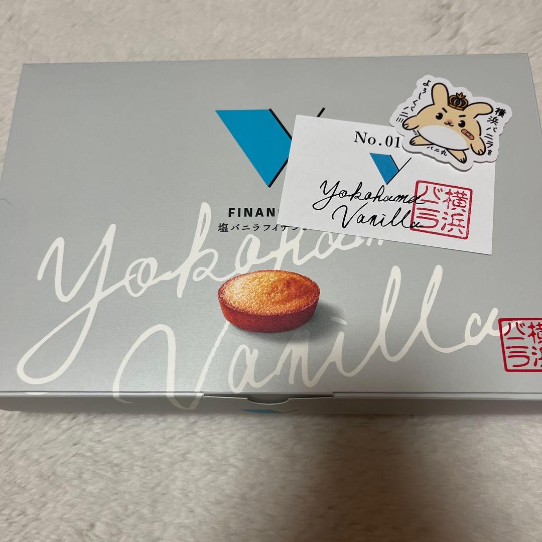 横浜バニラ 塩バニラフィナンシェ