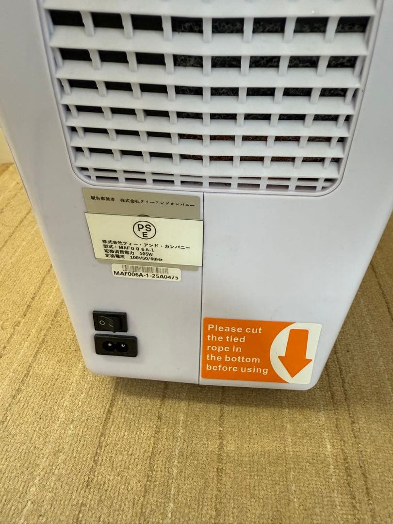 NEVOTON オキシボックス (S)