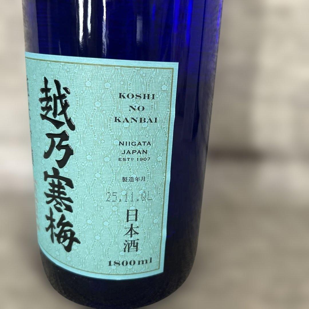 【新品未開封】越乃寒梅　灑　1800ml 6本セット