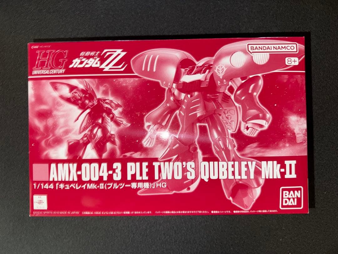 HG キュベレイセット