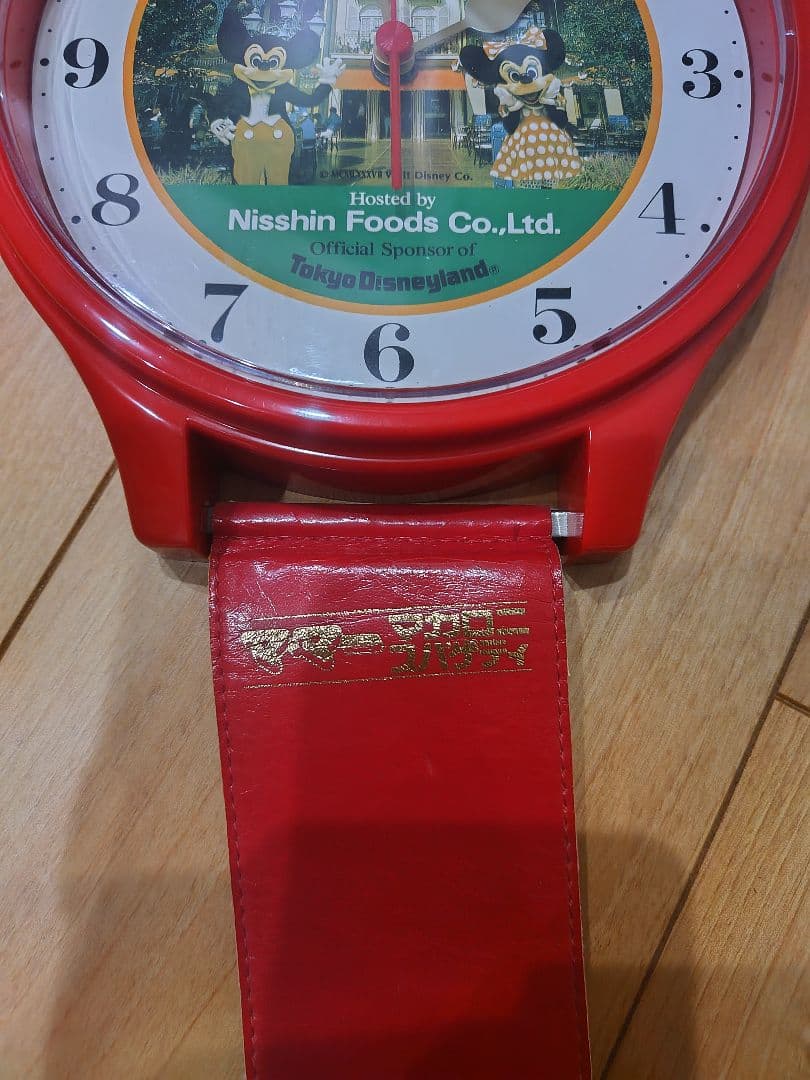 ディズニー アナログ時計　懸賞
