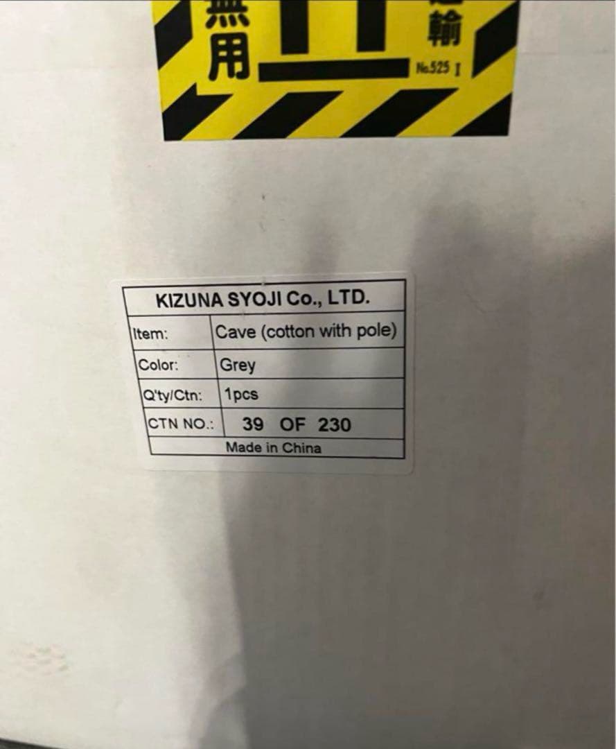 【新品未使用】ネルデザインワークス　CAVE