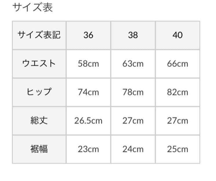 新品　G/FORE 　スカート　ストレッチ　黒　36