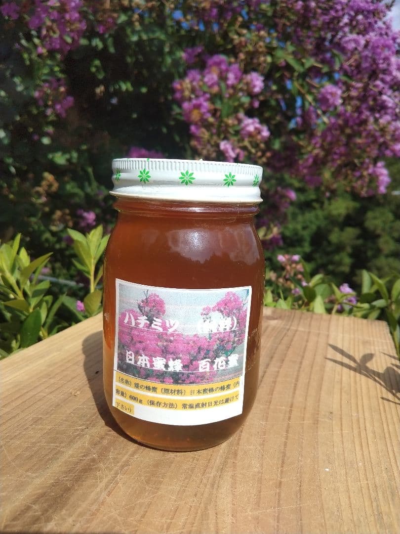 純粋日本蜂蜜、百花蜜、愛媛県産、600g×2本瓶入り