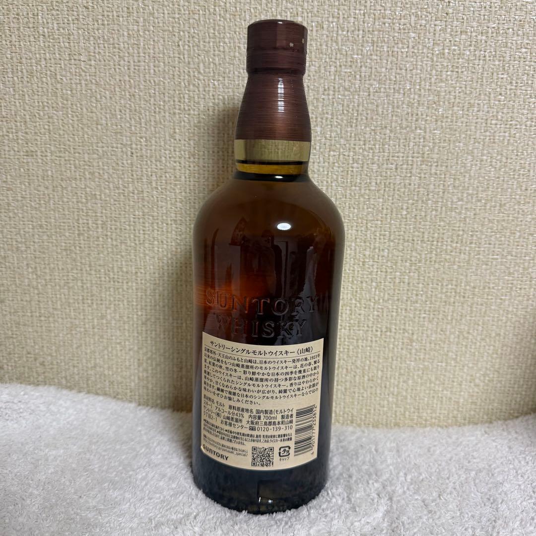 山崎　シングルモルトウイスキー　700ml