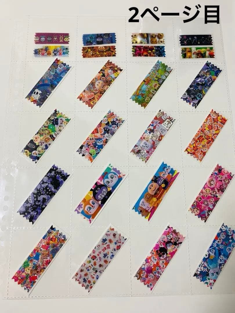 アメステバラ ⑤