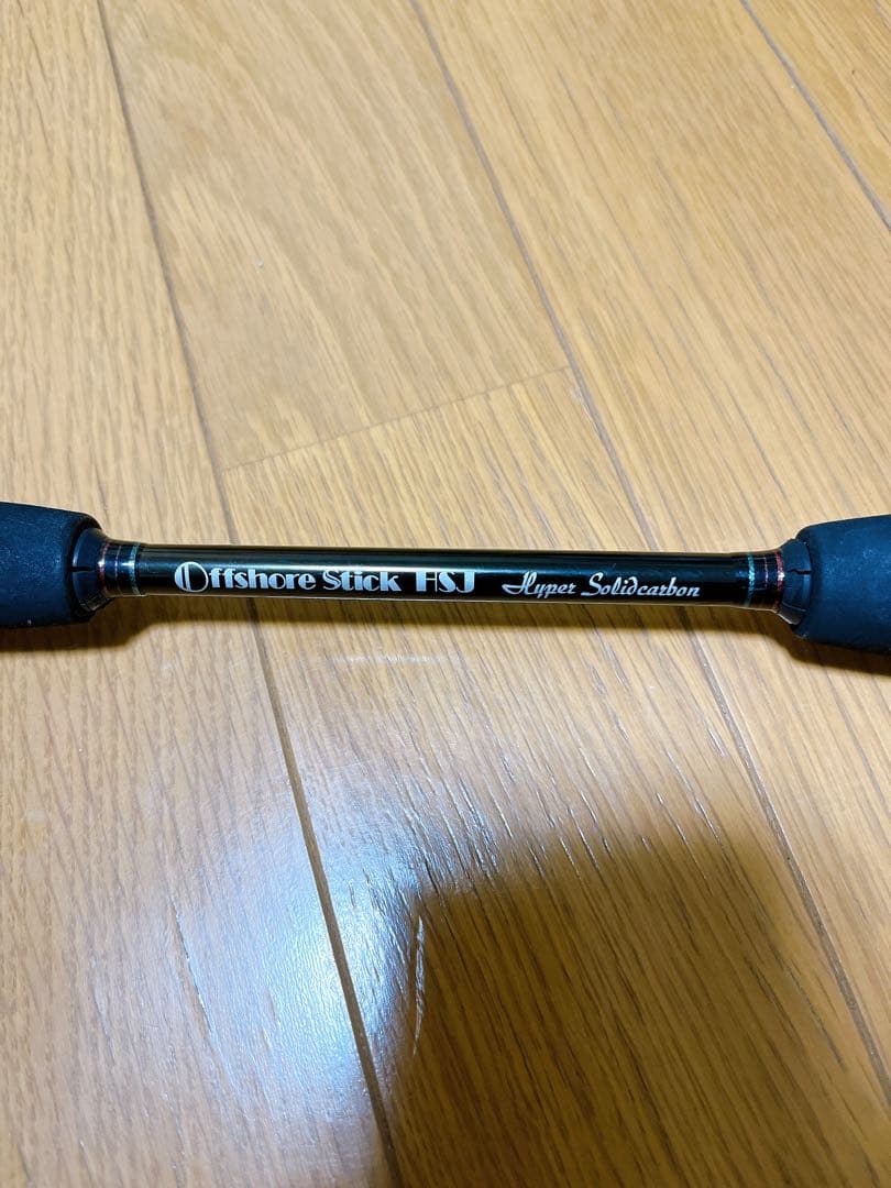 訳あり　スミス オフショア スティック HSJ-S62L