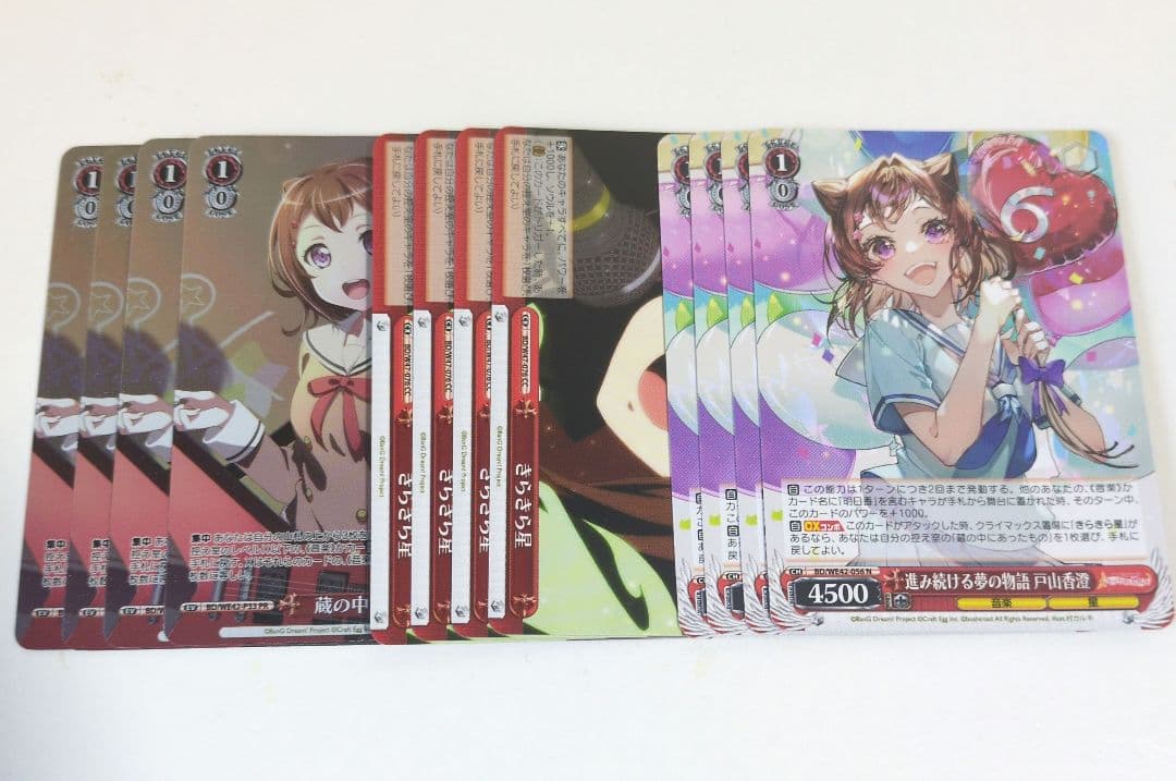 進み続ける夢の物語戸山香澄(ハッピークリスマス♪　 香澄 互換)セット