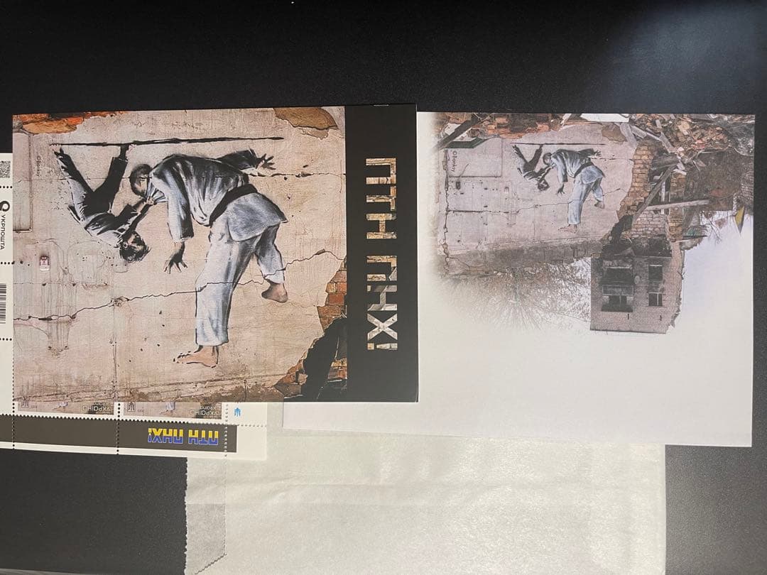 即発送　banksy バンクシー  切手 FCK PTN3点セット