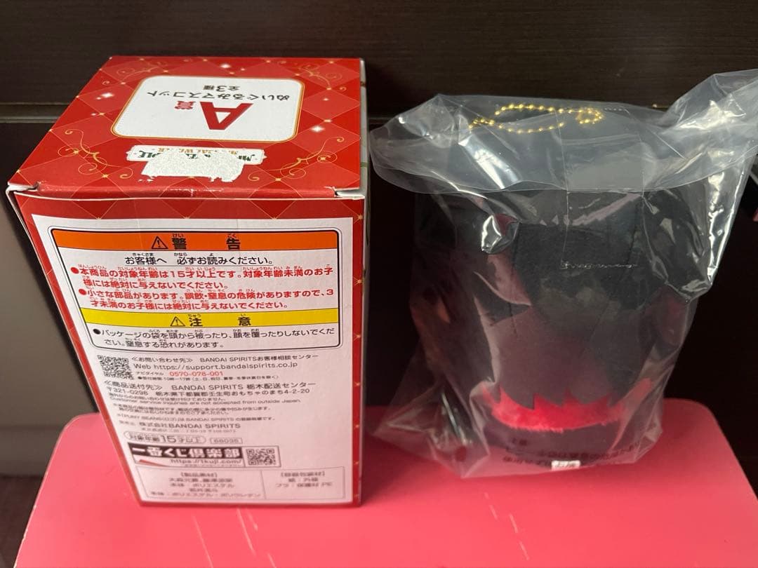 S*様 ミセスグリーンアップル　一番くじ　A賞　ぬいぐるみマスコット