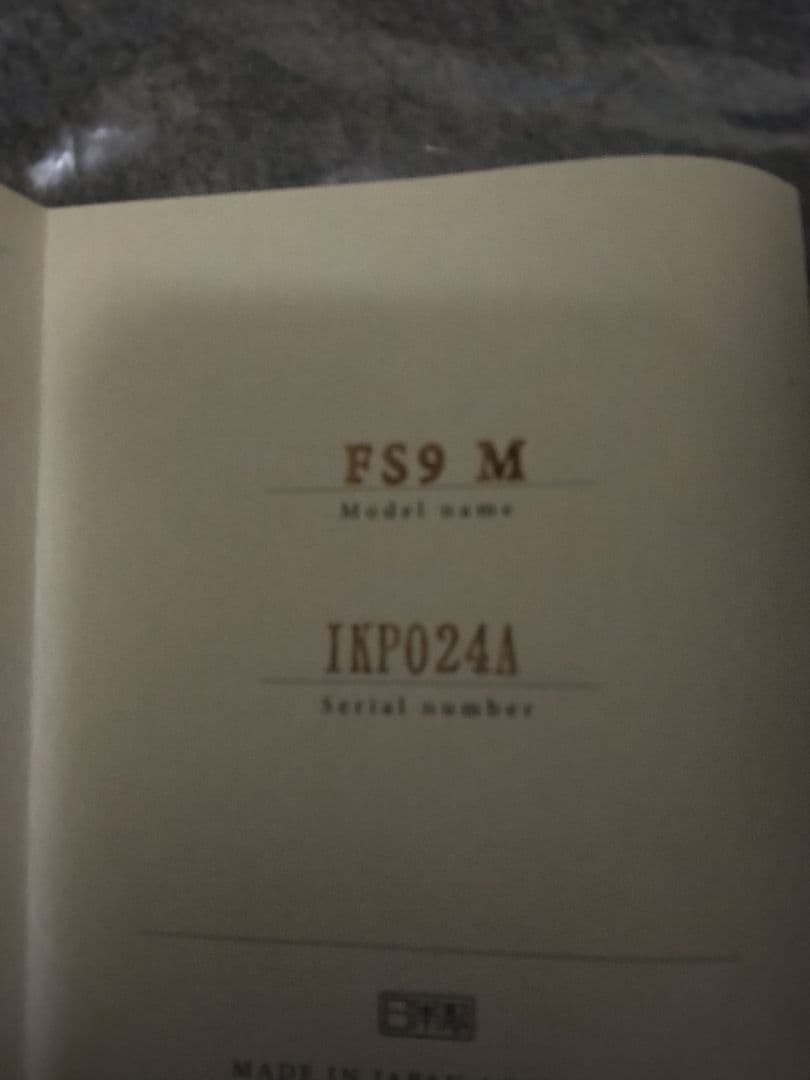 アコースティックギター ヤマハFS9M