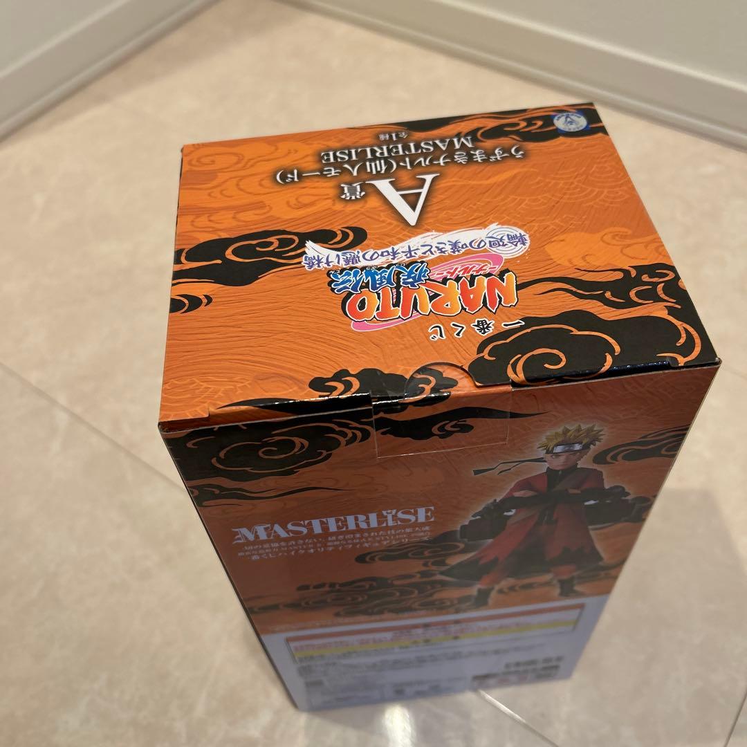 一番くじ NARUTO MASTERLISE A賞 フィギュア 下位賞おまけ付き