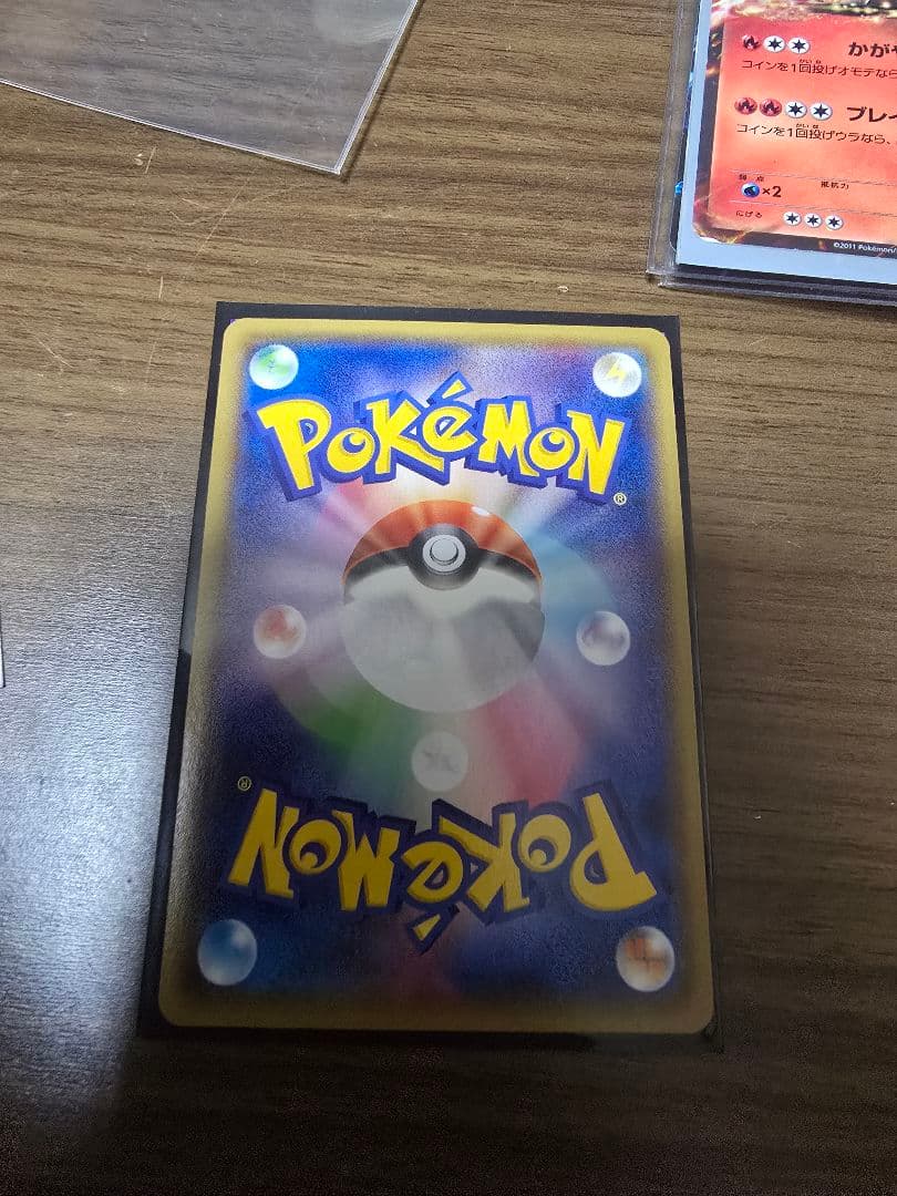 メガレックウザ一枚　レックウザ三枚のセット