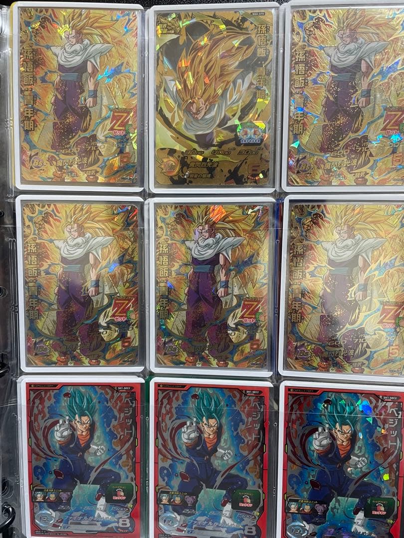 値下げ中❗️ドラゴンボールヒーローズ　引退品