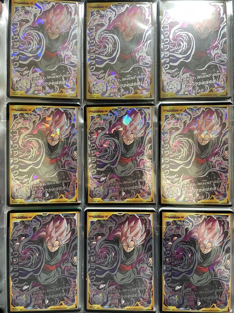 値下げ中❗️ドラゴンボールヒーローズ　引退品