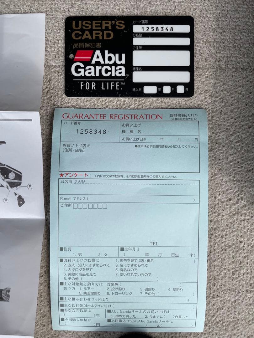 カーディナル 3X スピニングリール