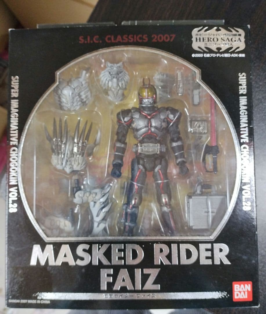 特撮 MASKED RIDER FAIZ S.I.C. CLASSICS 2007