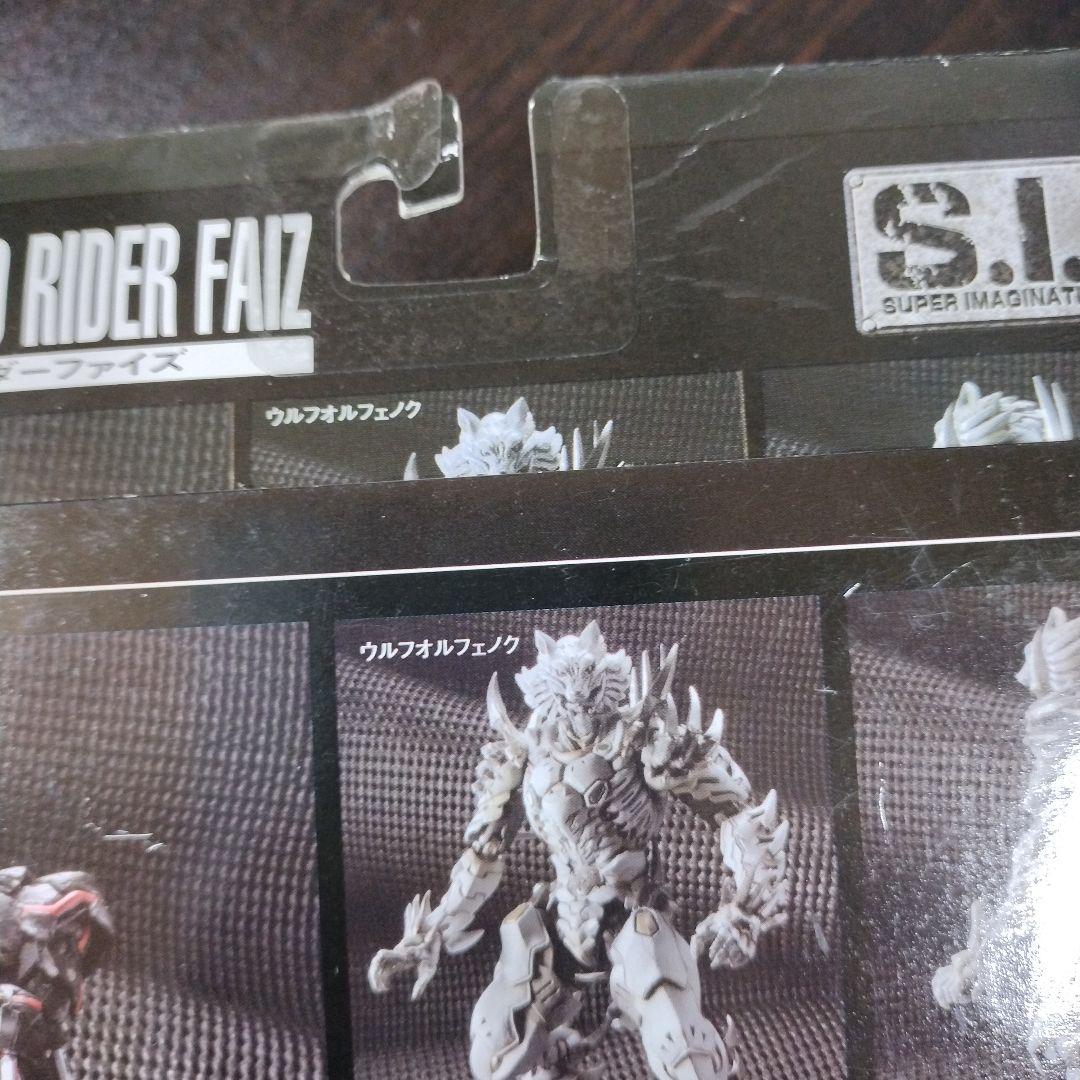 特撮 MASKED RIDER FAIZ S.I.C. CLASSICS 2007