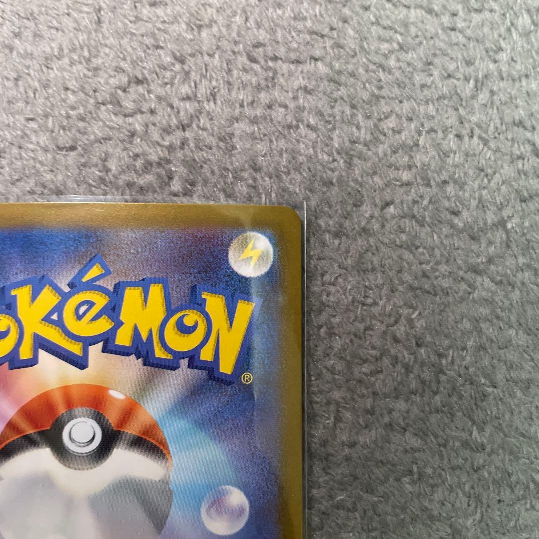 美品　メガリザードンX ex sar