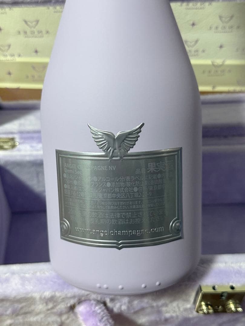 エンジェル シャンパン ドゥミセック パープル ファータイプ ハロウィン