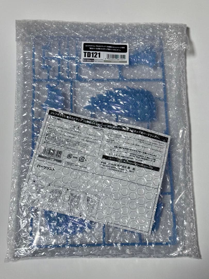 コトブキヤくじ アルカナディア S賞 ルミティア 10連特典パーツ