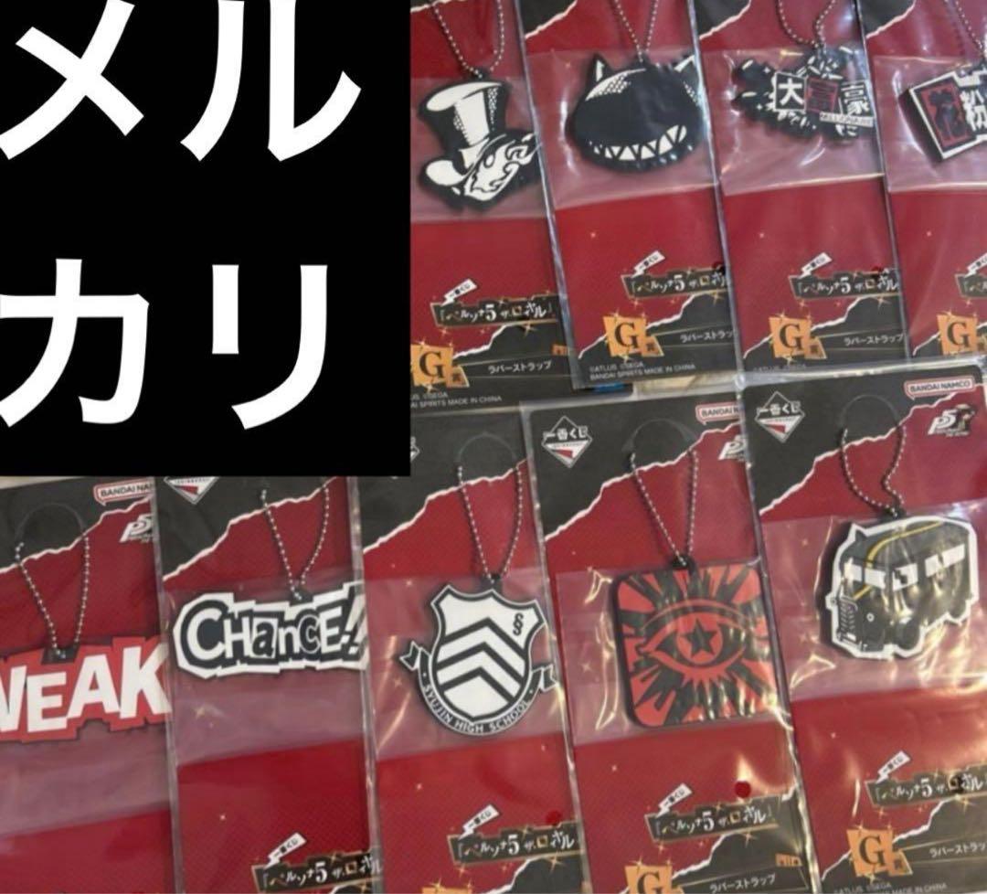 BUSTAFELLOWS　season2　アニメガ×ソフマップセット　シュウ