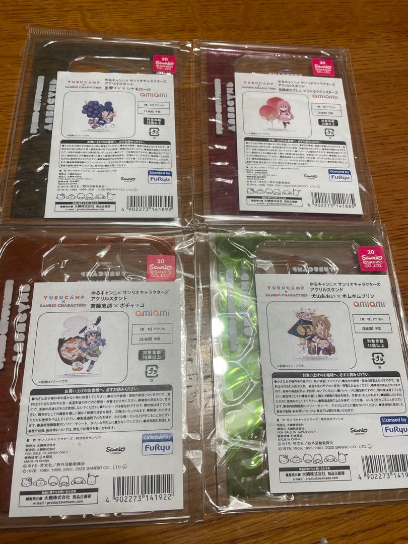 ゆるキャン△ サンリオキャラクターズ アクリルスタンド　4個セット
