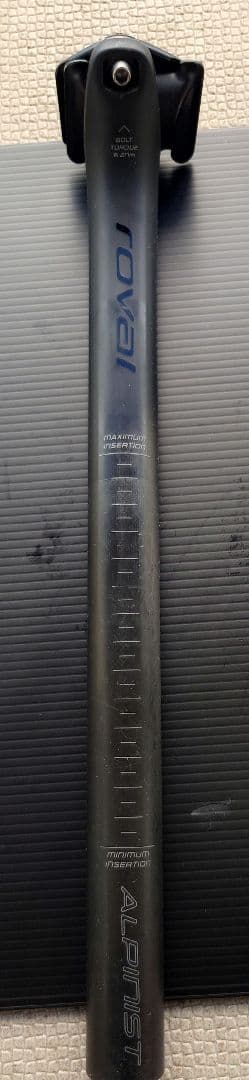roval alpinist カーボンシートポスト　27.2mm x36cm