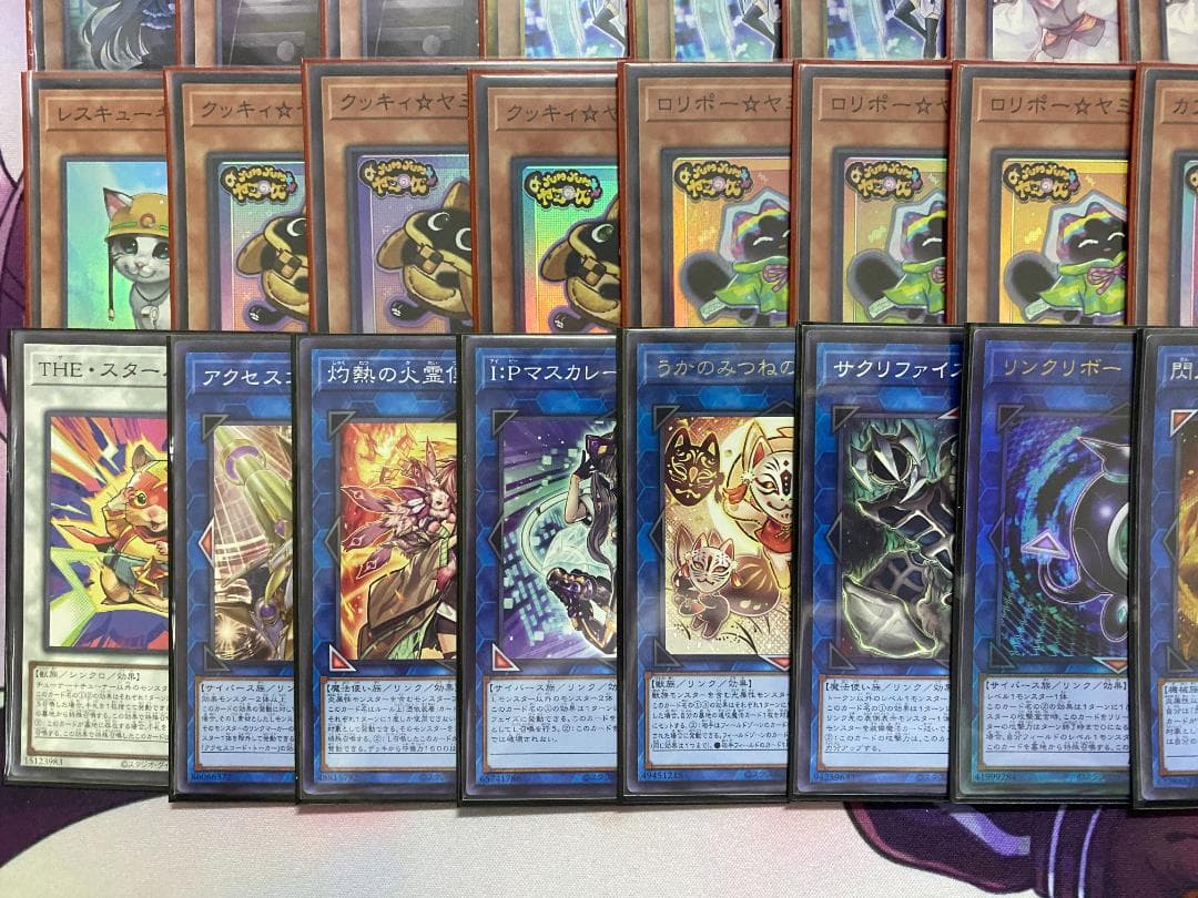 【新制限対応】遊戯王　ヤミー大会構築デッキ