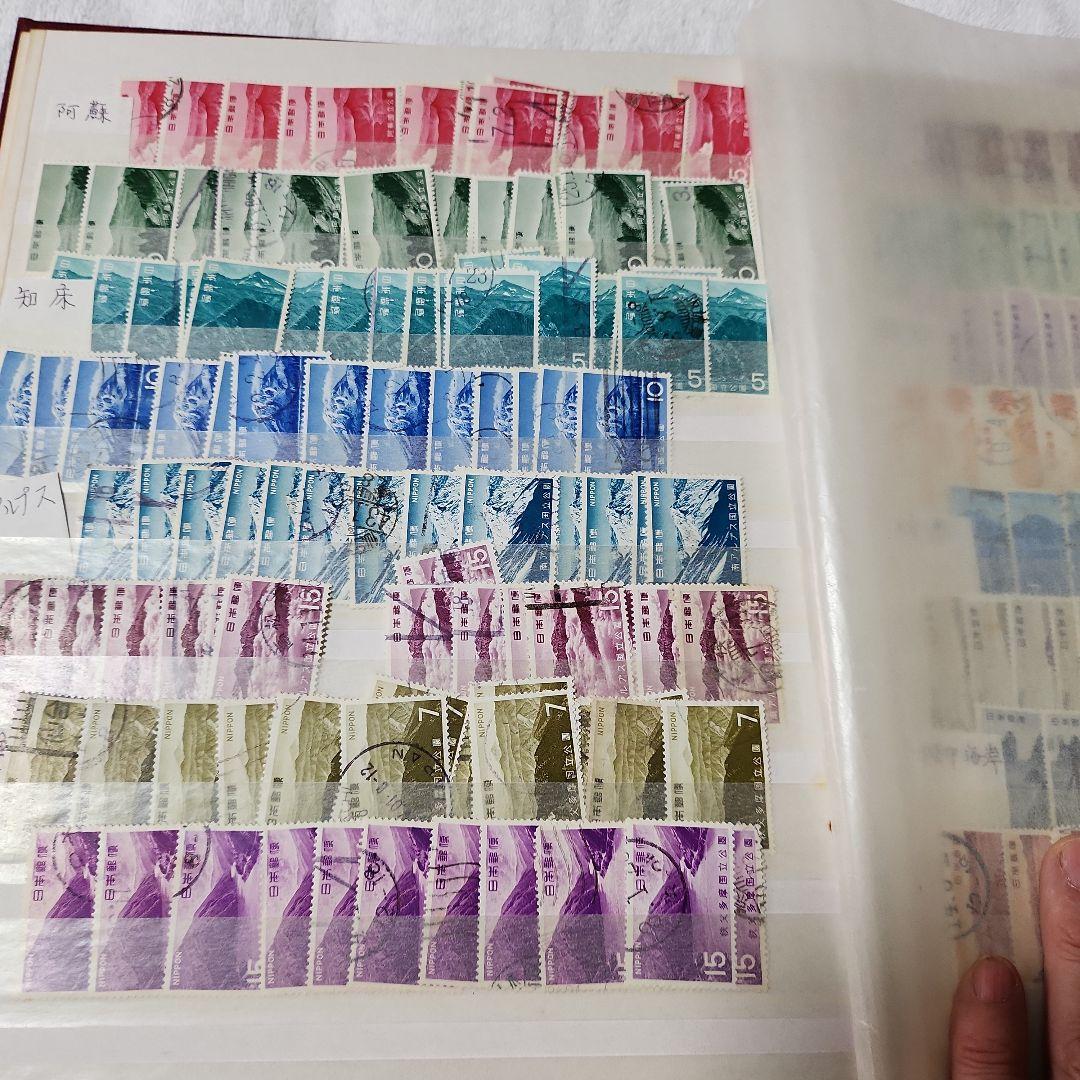 国　公　日本使用済み切手一冊