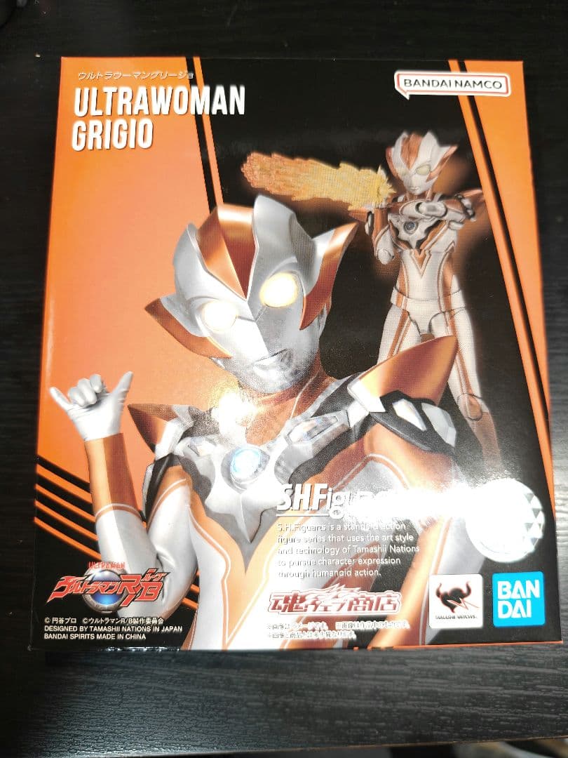 S.H.Figuarts ウルトラウーマングリージョ 「ウルトラマンR/B」
