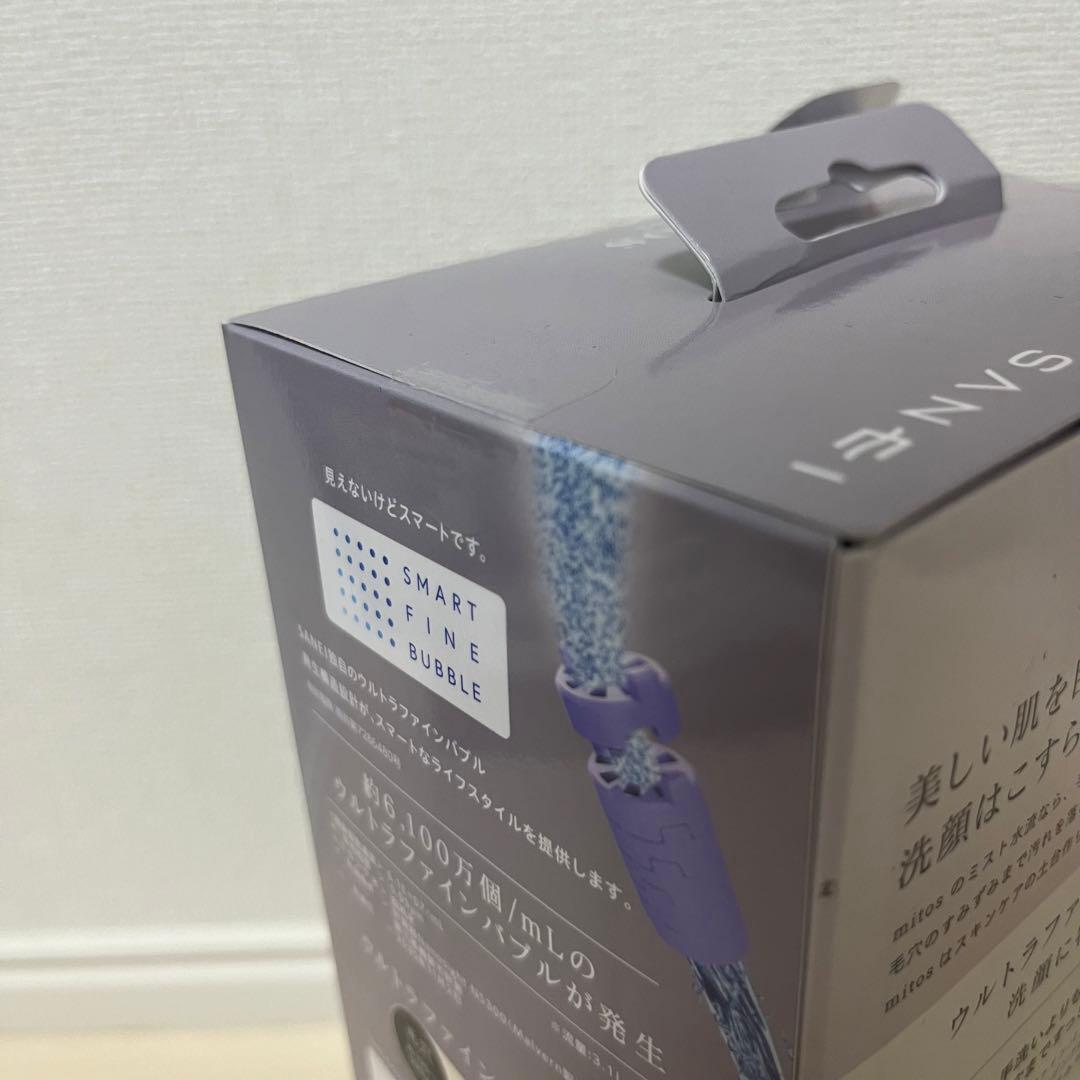 SANEI(サンエイ) FBミストシャワー ミトスストップウルトラファインバブル