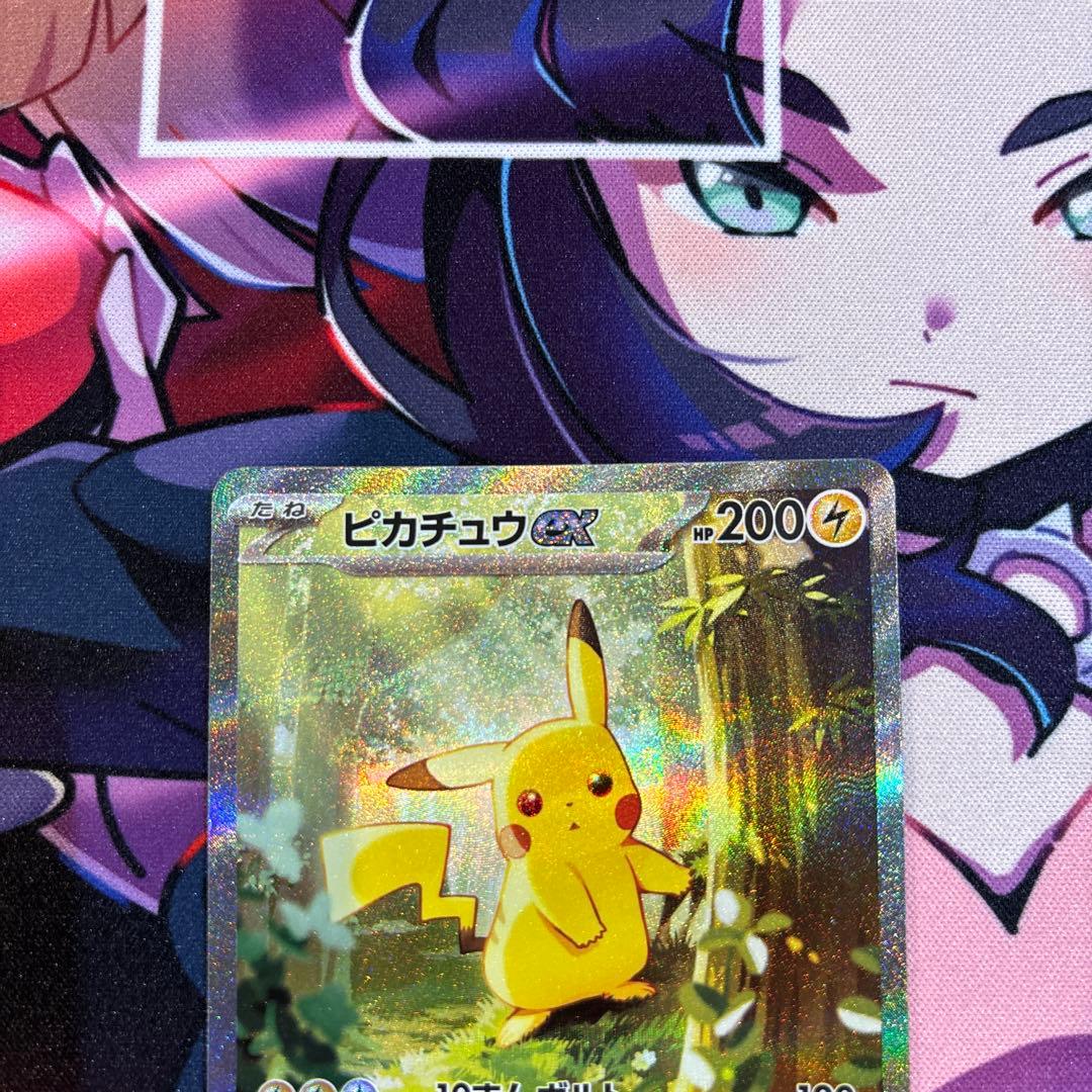 スタートデッキ ピカチュウSAR 025/100