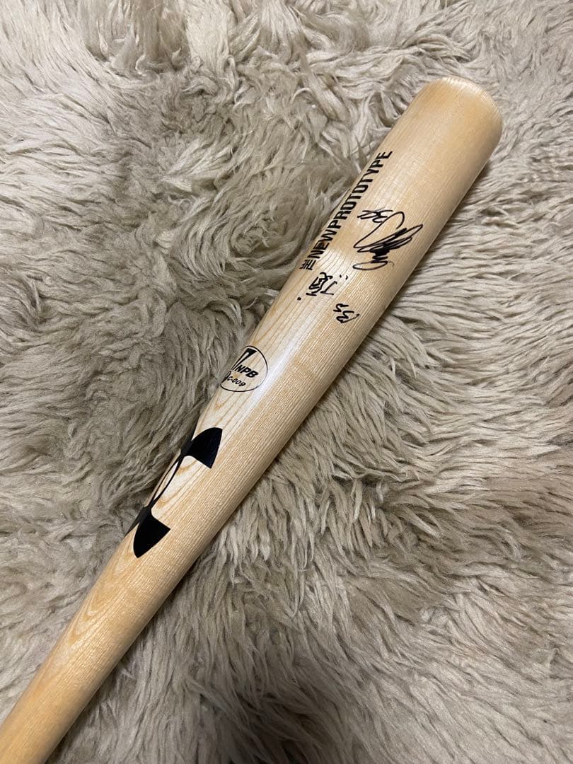 オリックスバファローズ吉田正尚実使用支給品硬式バットアンダーアーマー