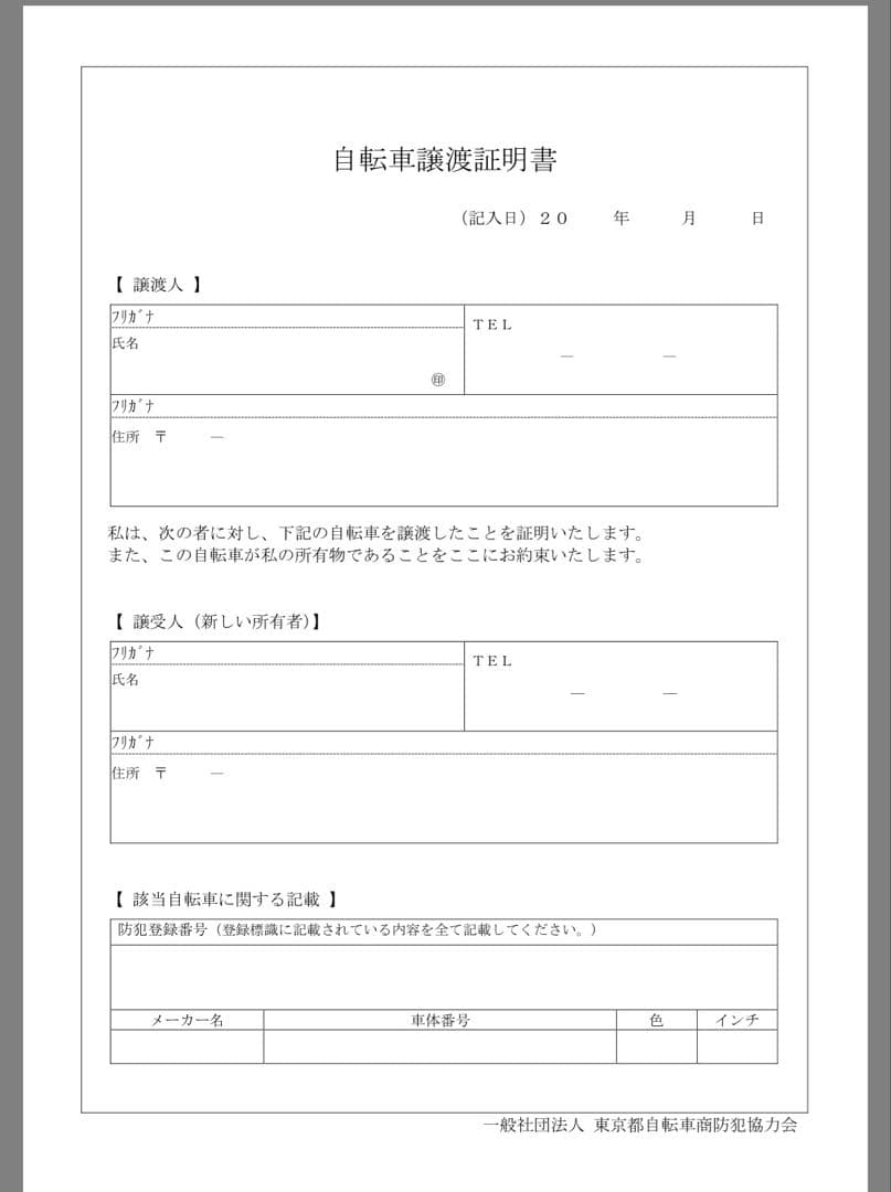 自転車本体 BRUNO minivero 20 2016 roaddrop blue