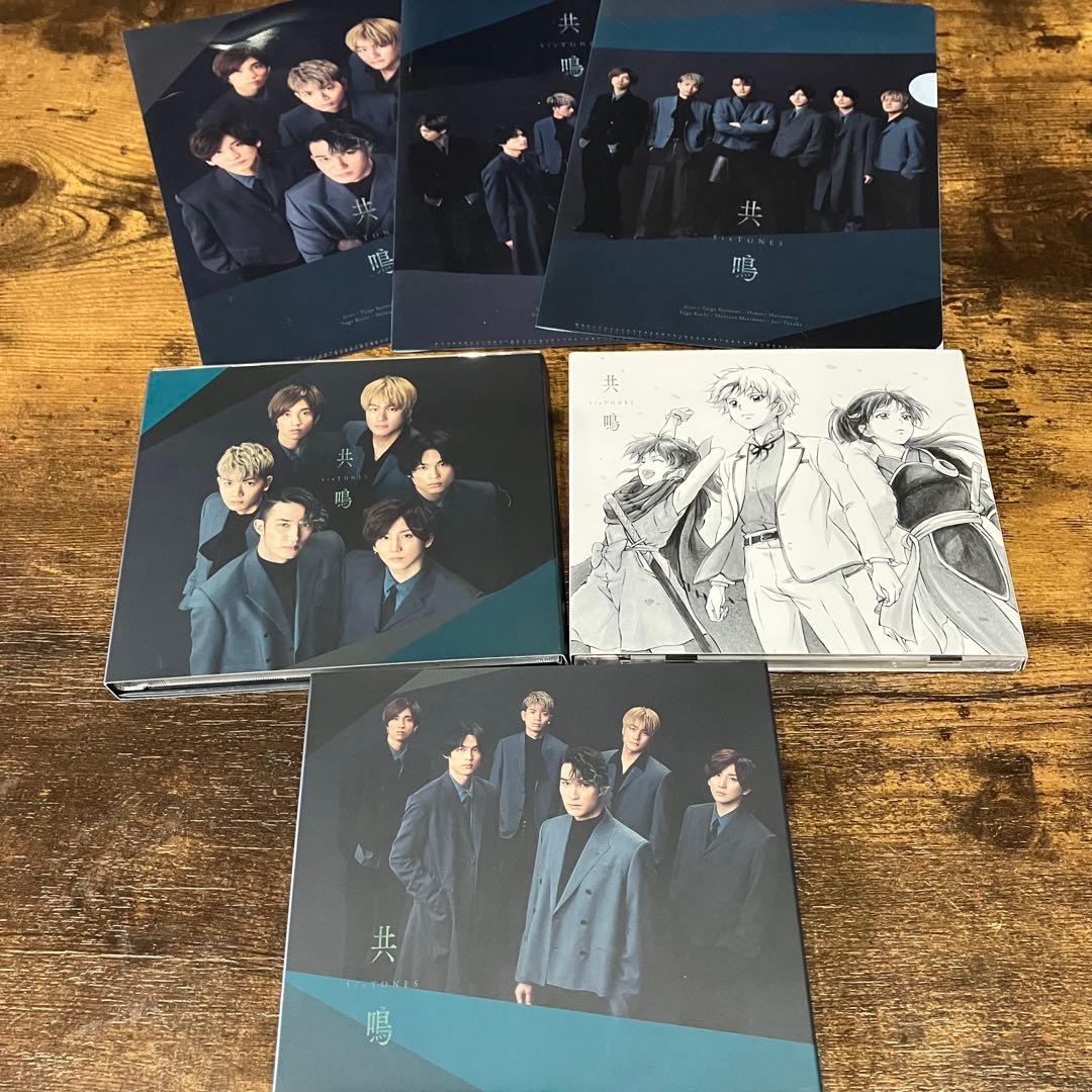 SixTONES CD DVDその他 グッズ まとめ売り