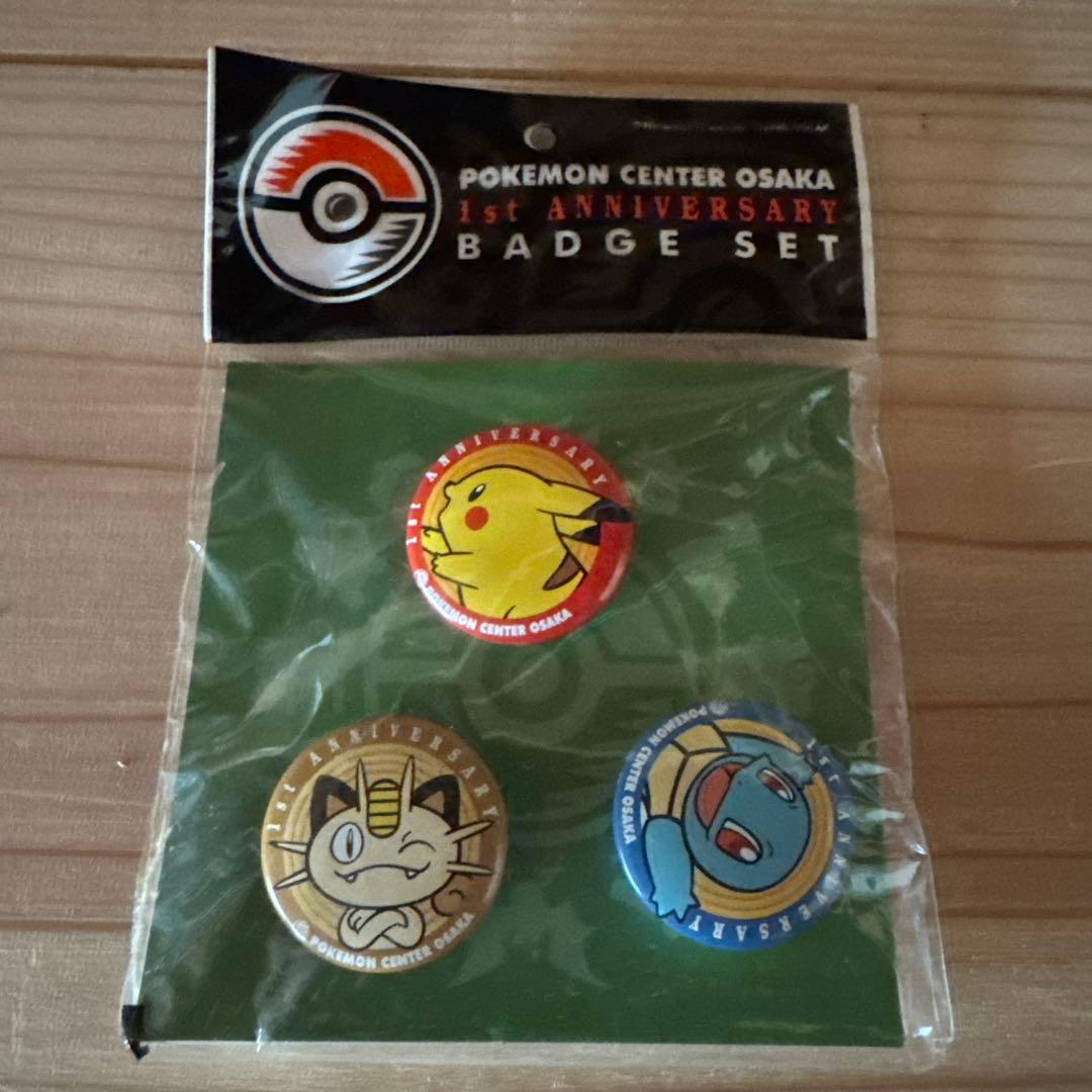 ポケモンセンター 1周年記念バッジセット