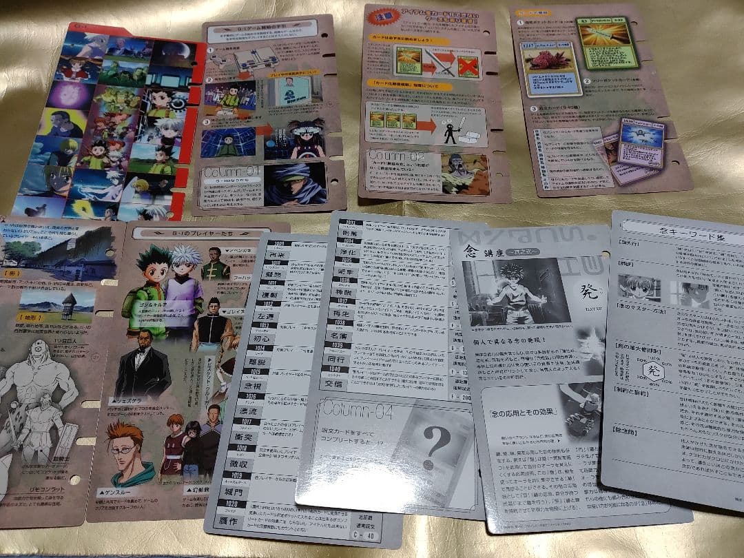 ハンターハンター　特典　バインダーカード　10枚セット
