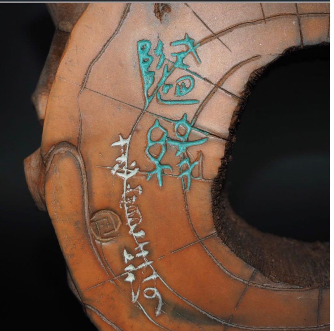 送料無料　工芸美術大師　包志寛作　中国国家優秀賞作品『随縁』茶壺　飾り急須