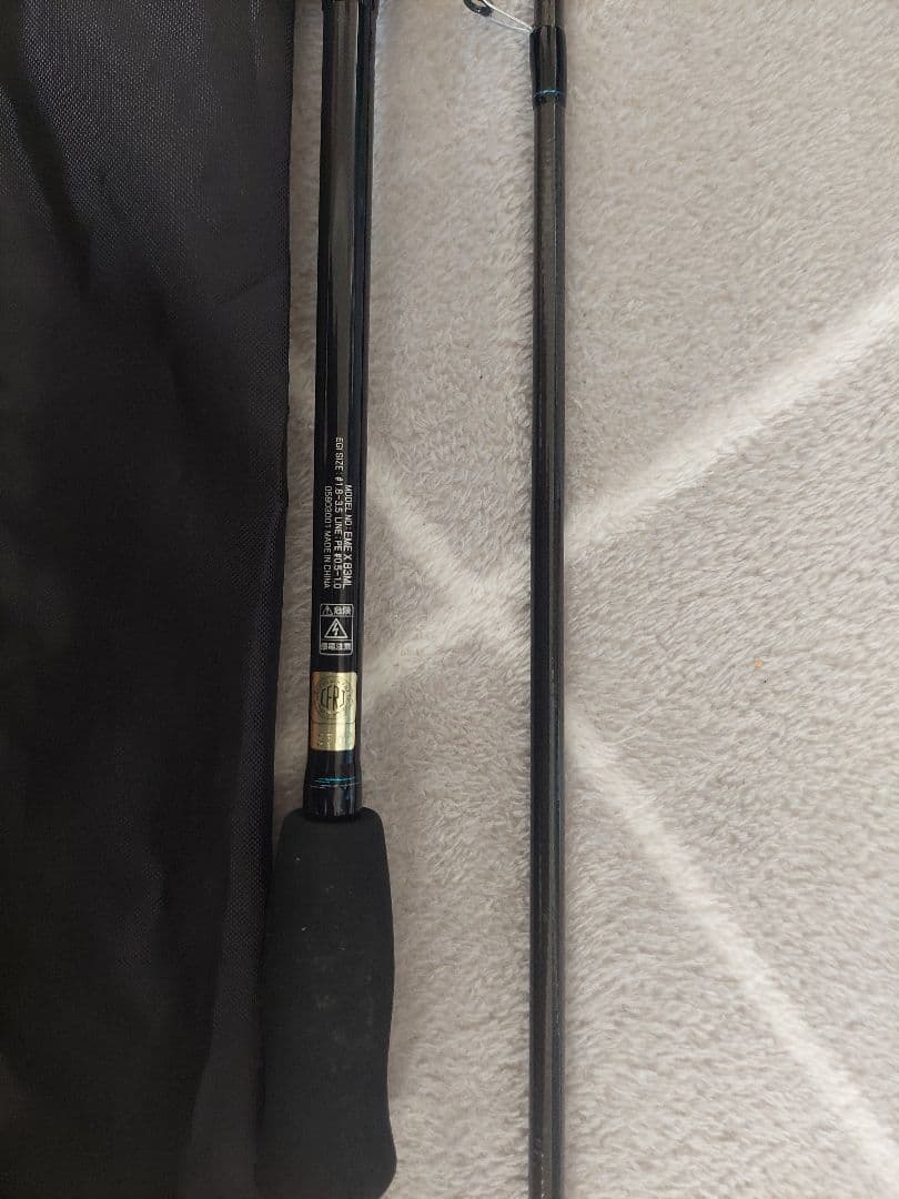 Daiwa ダイワ　19エメラルダス X　83ML