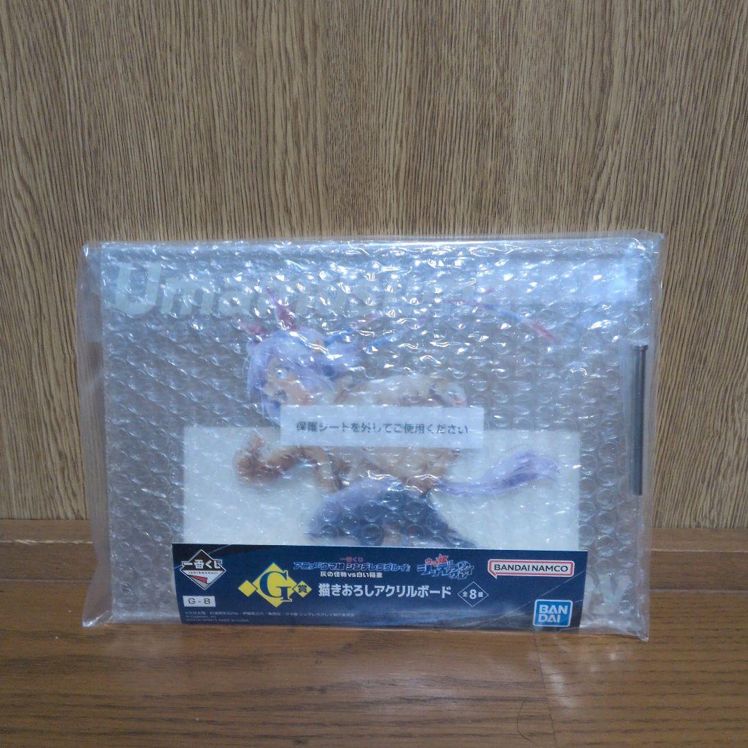 ウマ娘一番くじ　タマモクロス フィギュア　セット