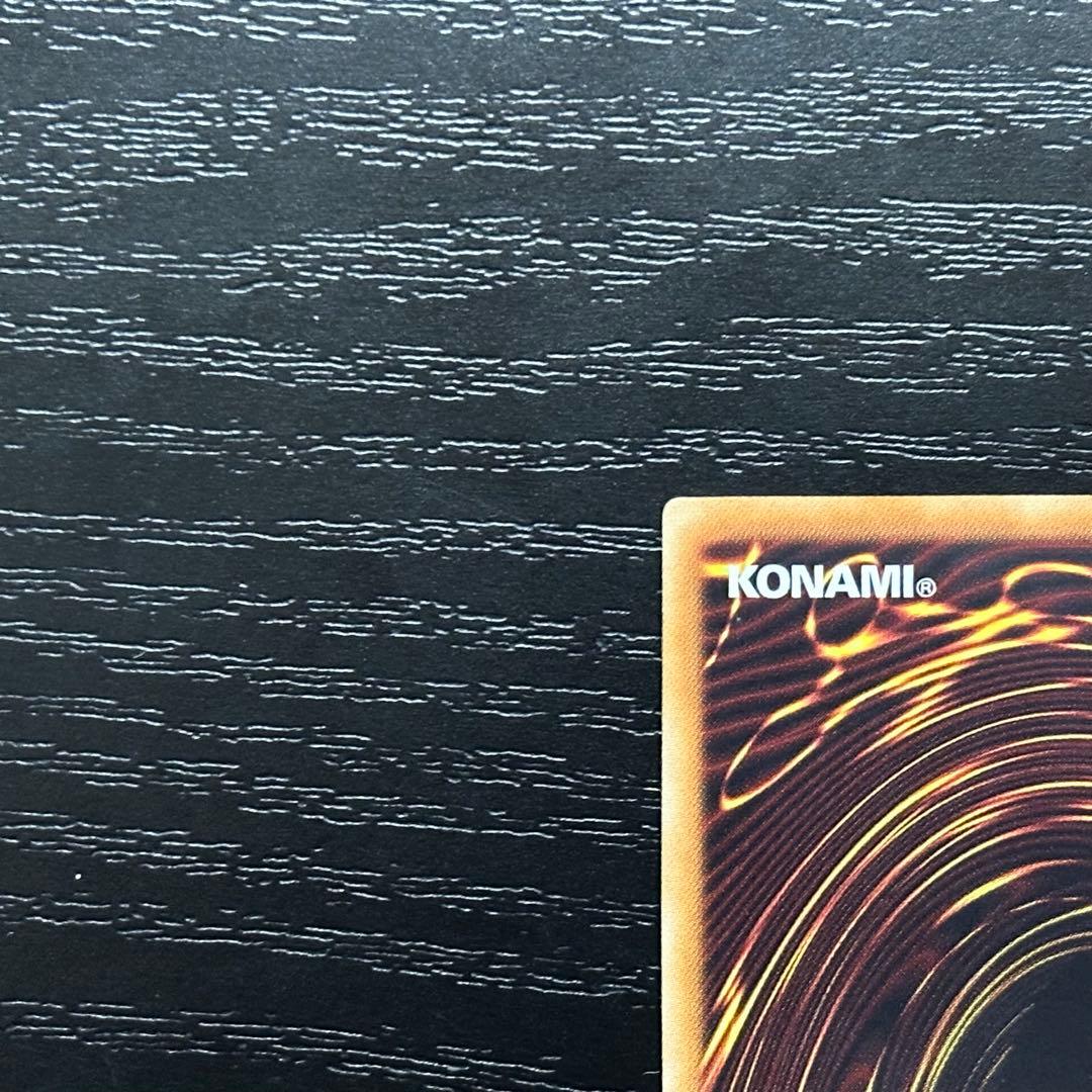 遊戯王 青眼の白龍 ホロ TRC1