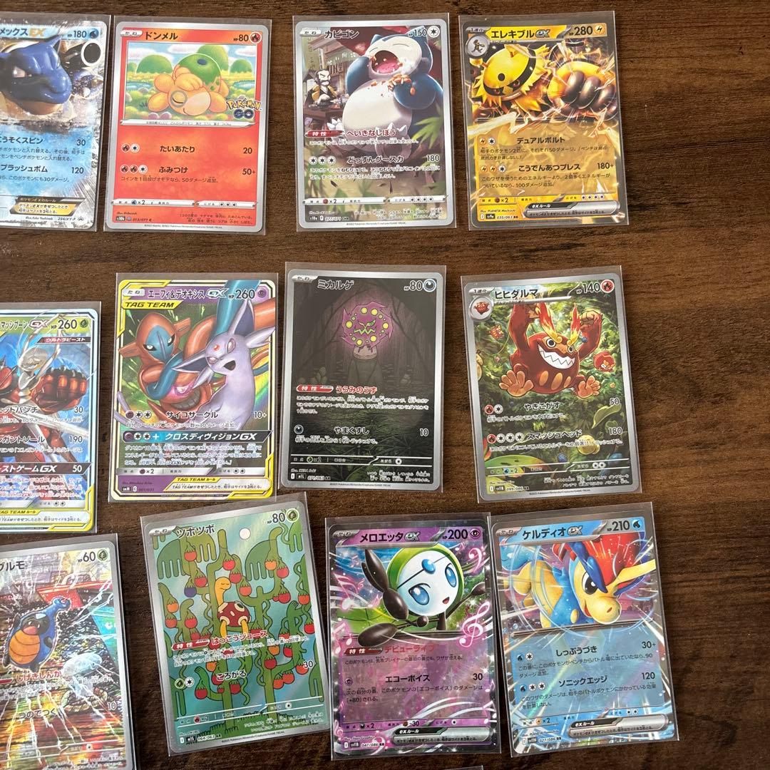 ポケモンカード　50枚　まとめ売り
