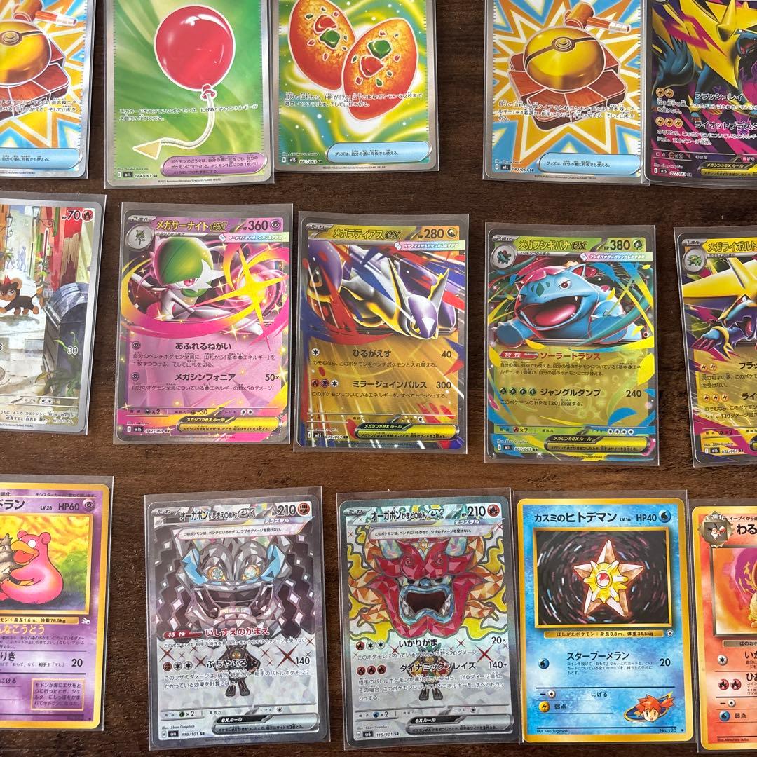 ポケモンカード　50枚　まとめ売り