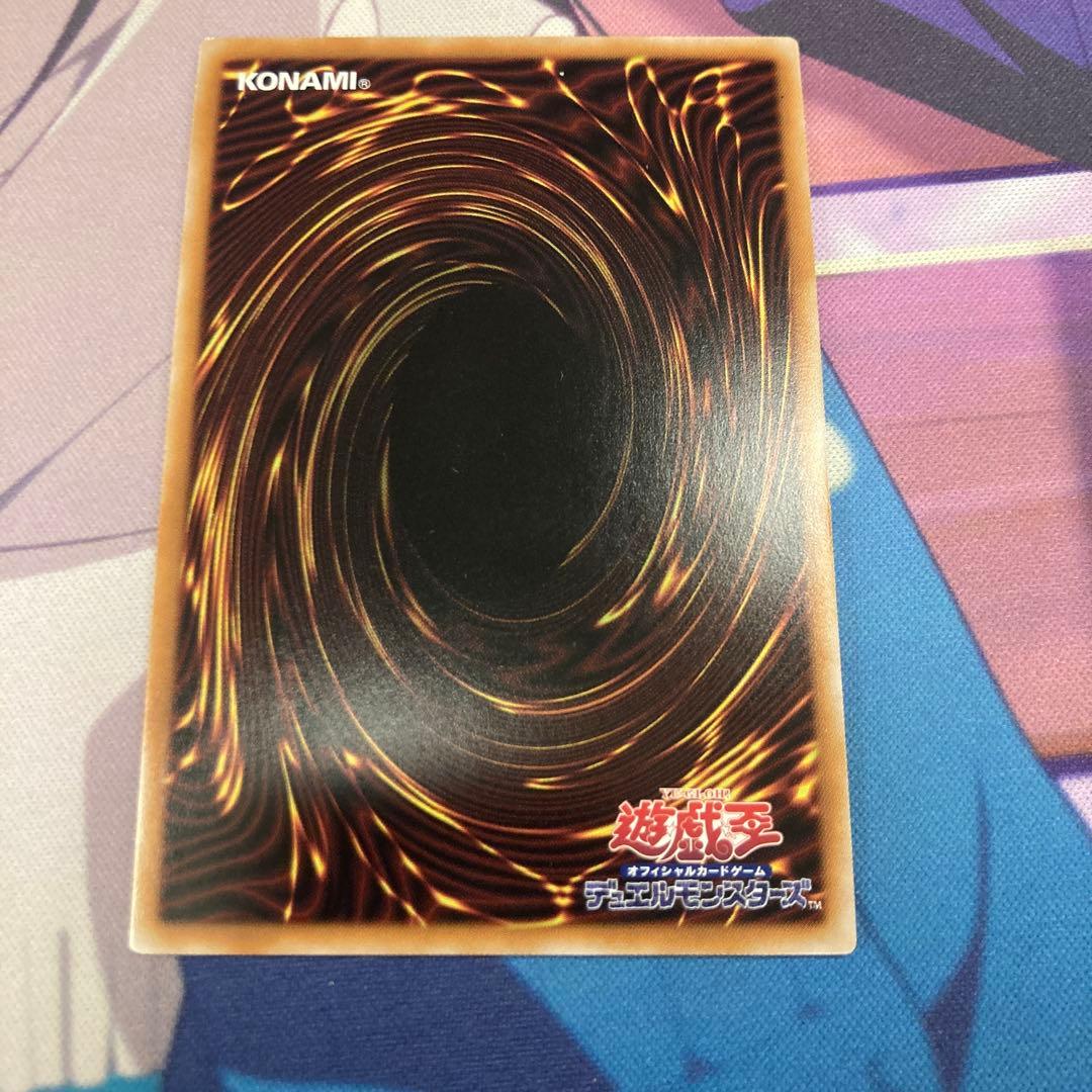 遊戯王　閃刀機－ホーネットビット シークレットレア