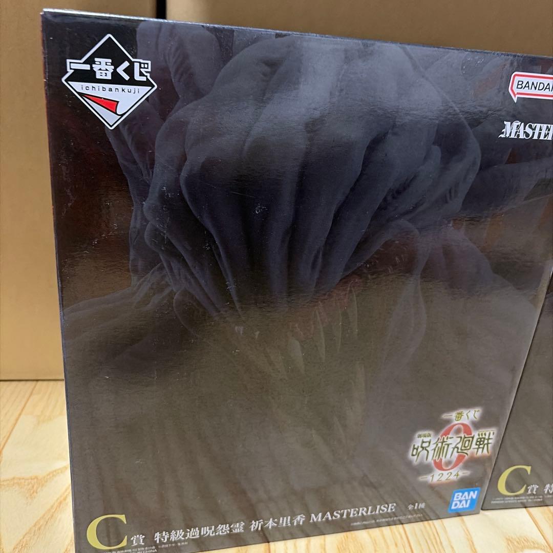 一番くじ　呪術廻戦0 1224 C賞　折本里香　フィギュア