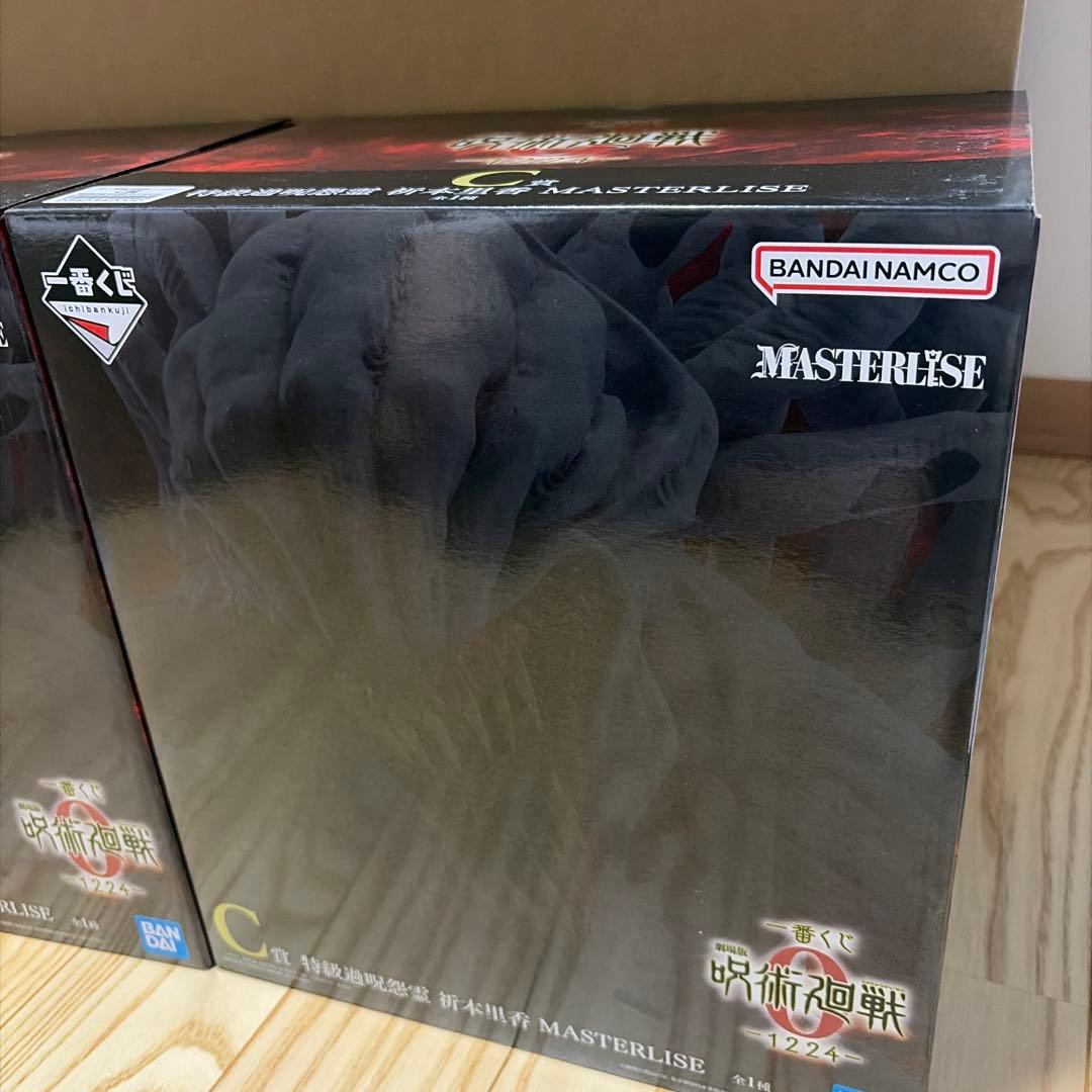 一番くじ　呪術廻戦0 1224 C賞　折本里香　フィギュア