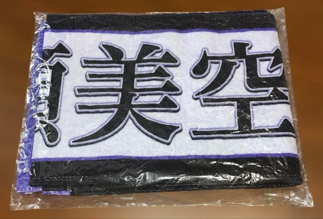 乃木坂46 一ノ瀬美空 個別 スティック ペンライト うちわ タオル まとめ売り