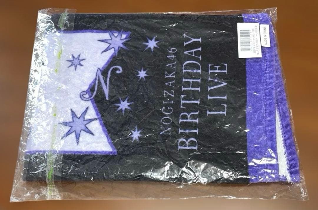 乃木坂46 一ノ瀬美空 個別 スティック ペンライト うちわ タオル まとめ売り